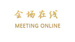 咸阳鸿基商务酒店(世纪大道店)